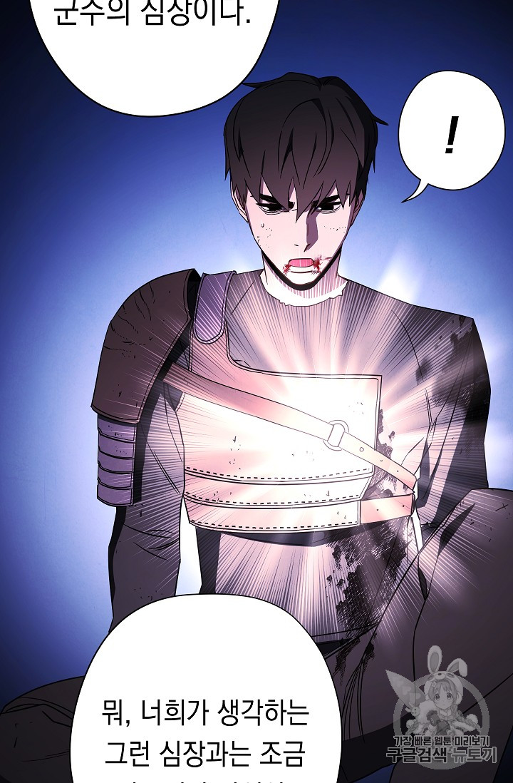 The Live Ch.22 p69