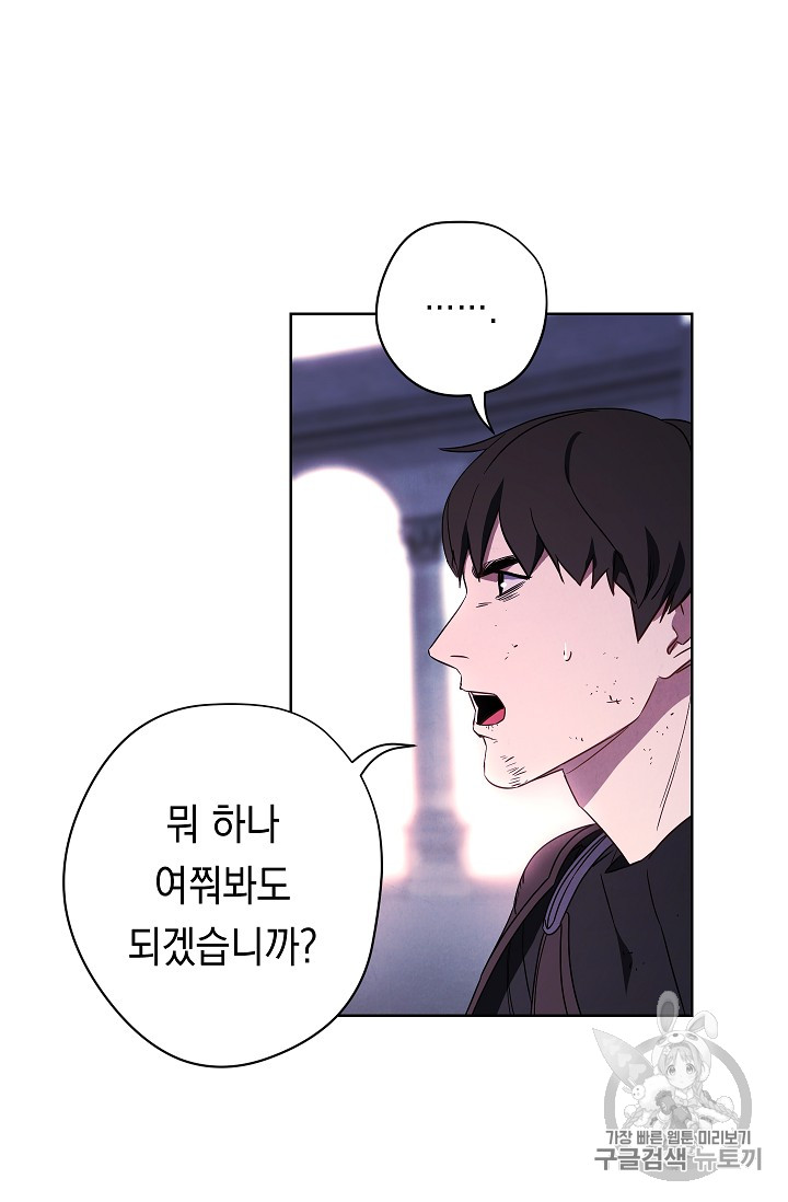 The Live Ch.22 p72