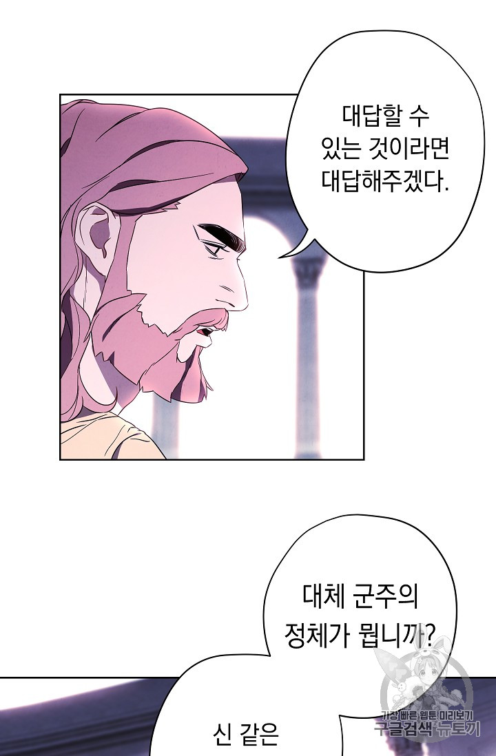 The Live Ch.22 p73
