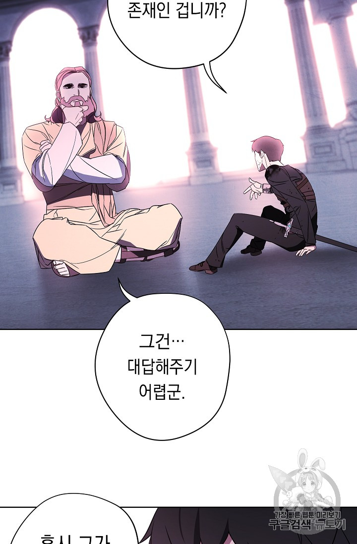 The Live Ch.22 p74