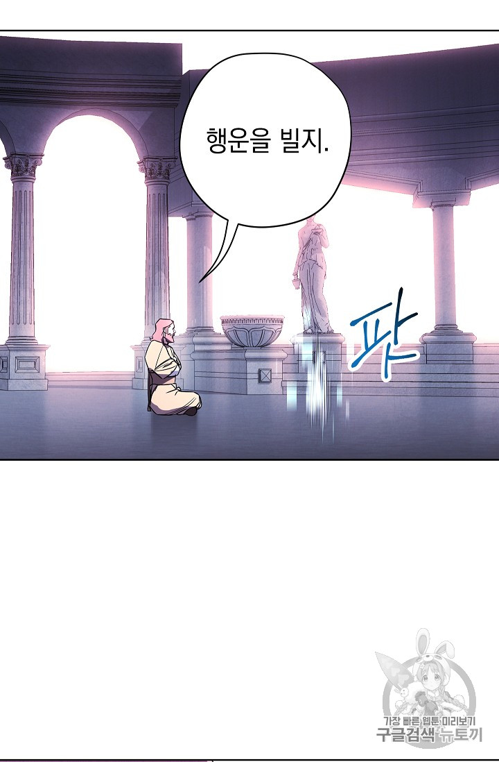The Live Ch.22 p78