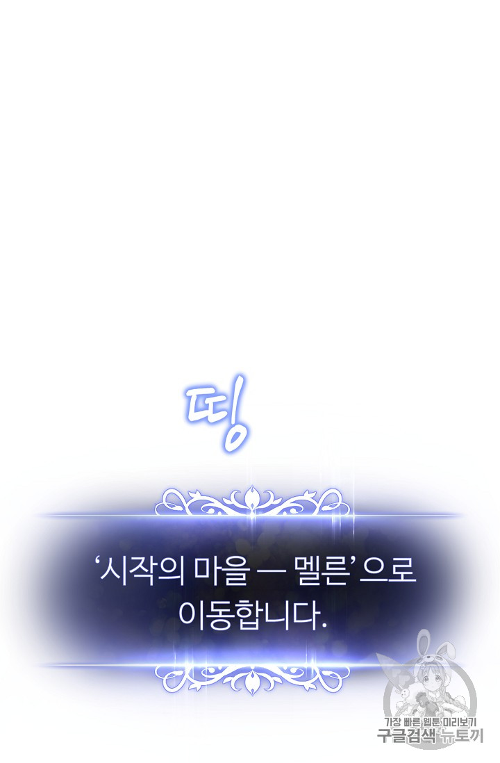 The Live Ch.22 p84