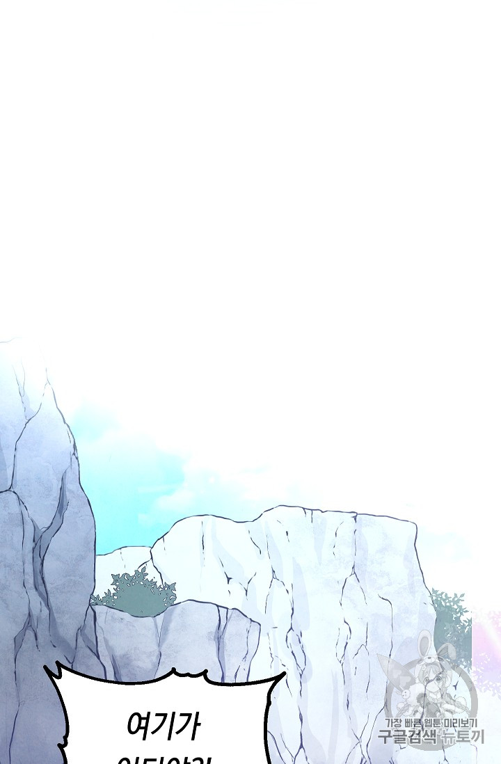 The Live Ch.22 p85