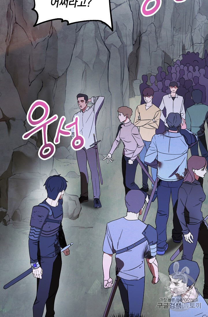 The Live Ch.22 p87