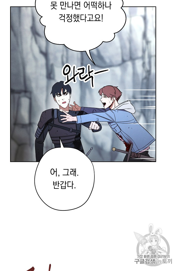 The Live Ch.22 p91