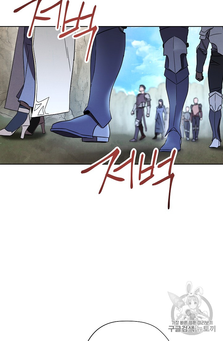 The Live Ch.22 p92
