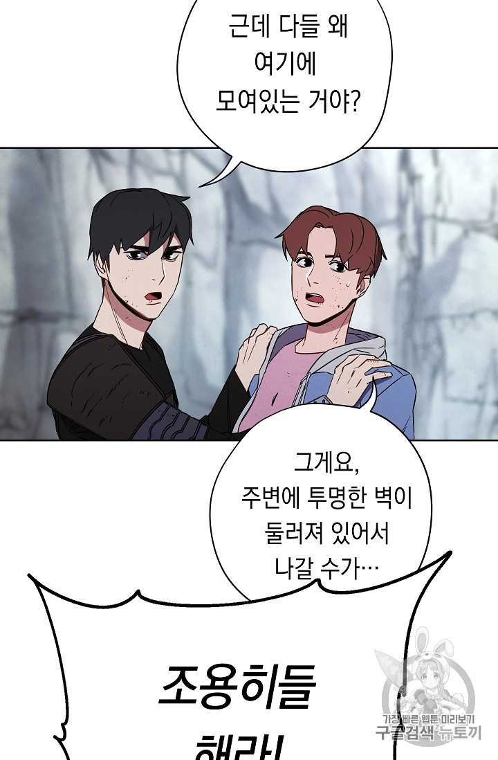 The Live Ch.22 p93