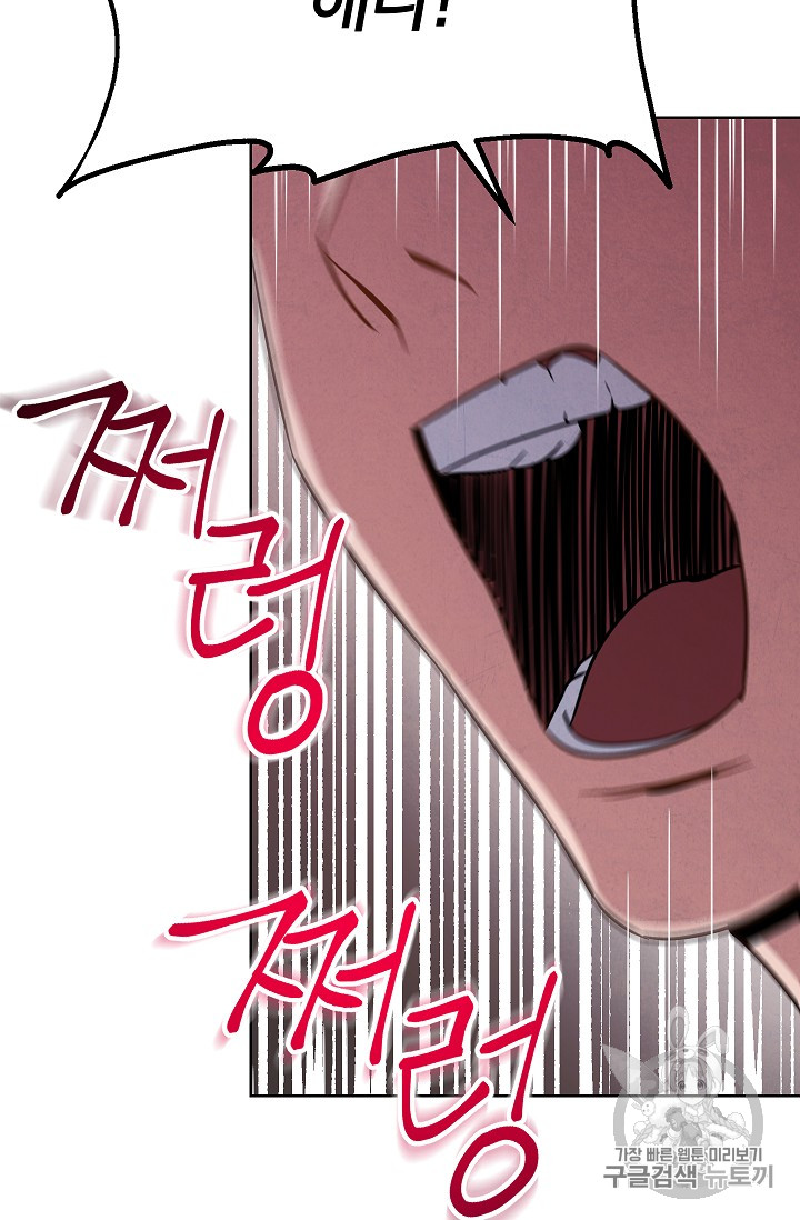 The Live Ch.22 p94