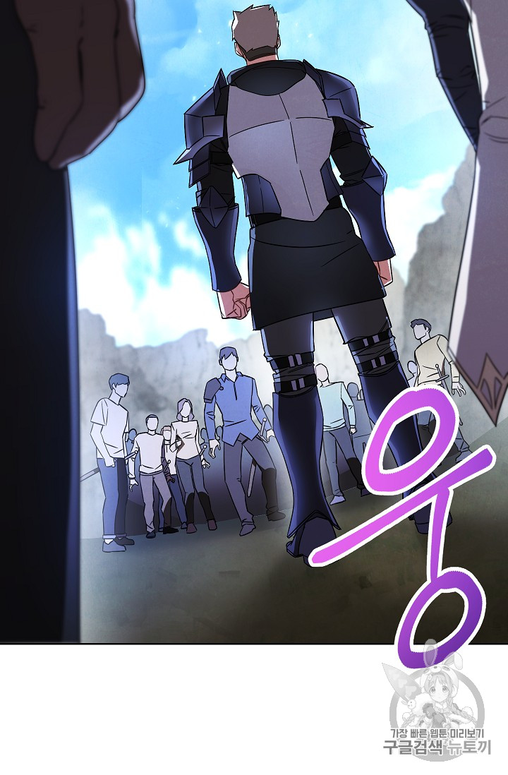 The Live Ch.22 p96