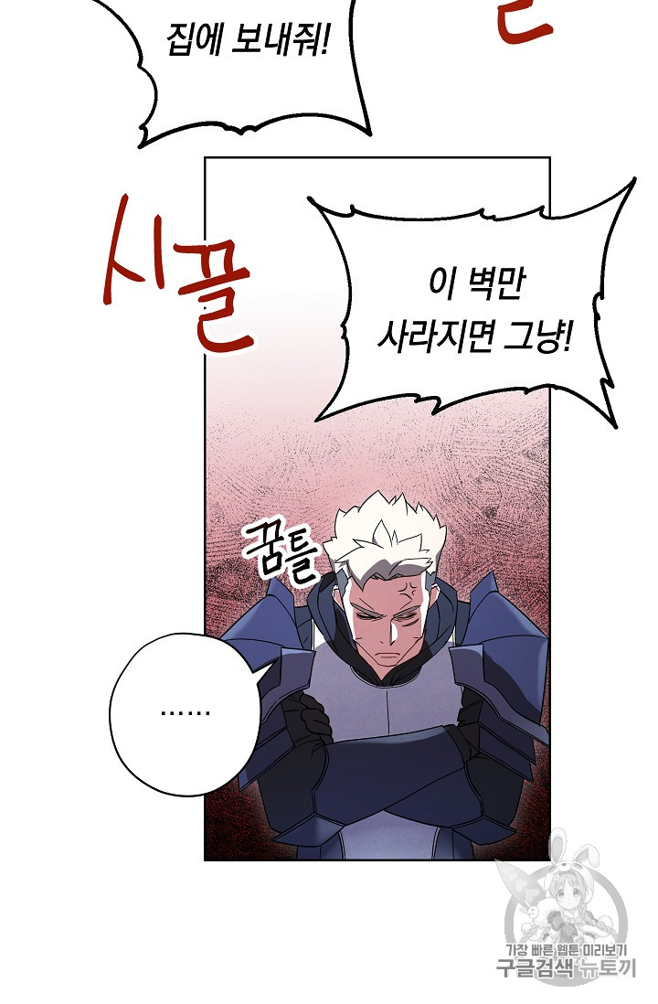 The Live Ch.23 p14