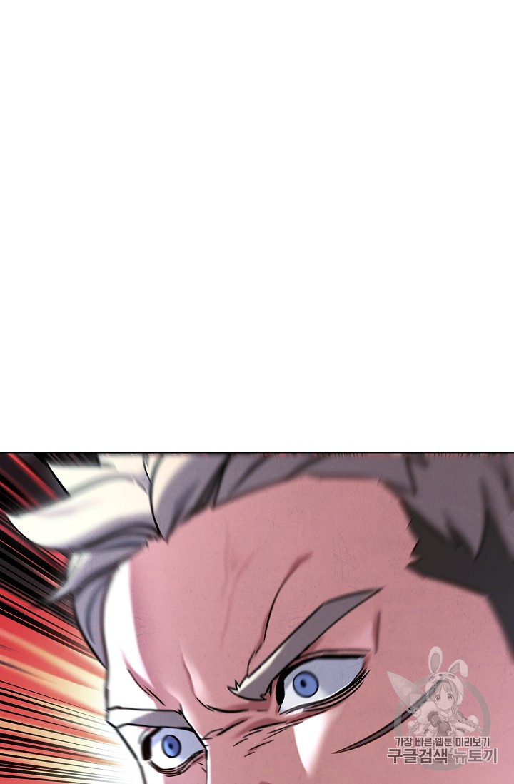 The Live Ch.23 p15