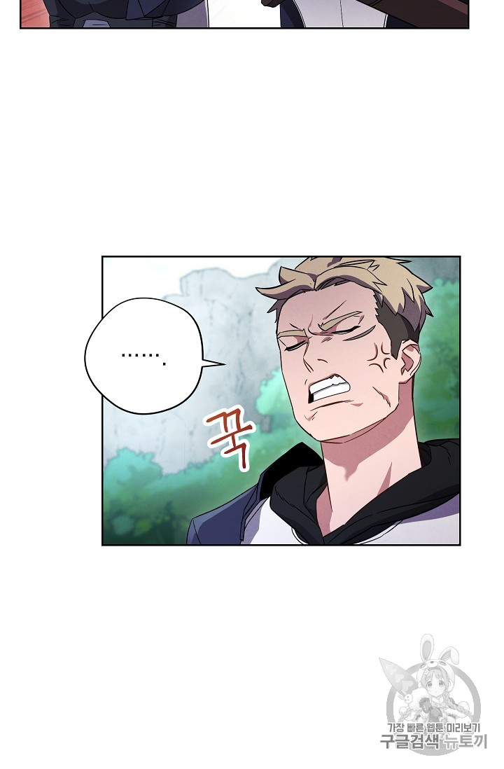The Live Ch.23 p19