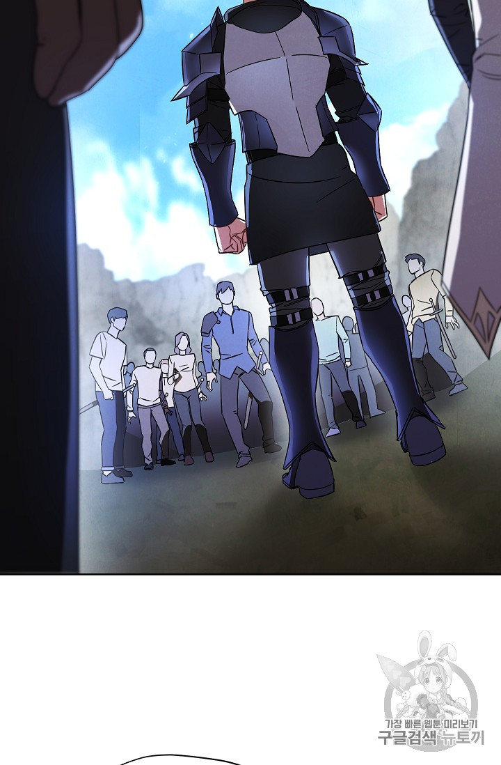The Live Ch.23 p2