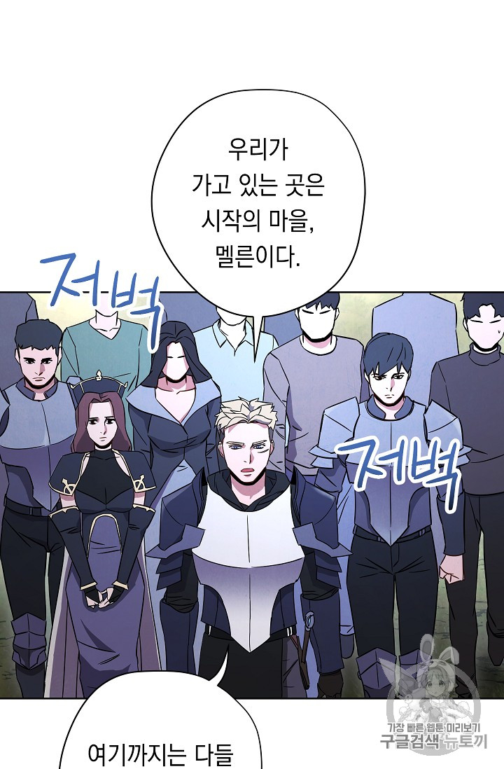The Live Ch.23 p26