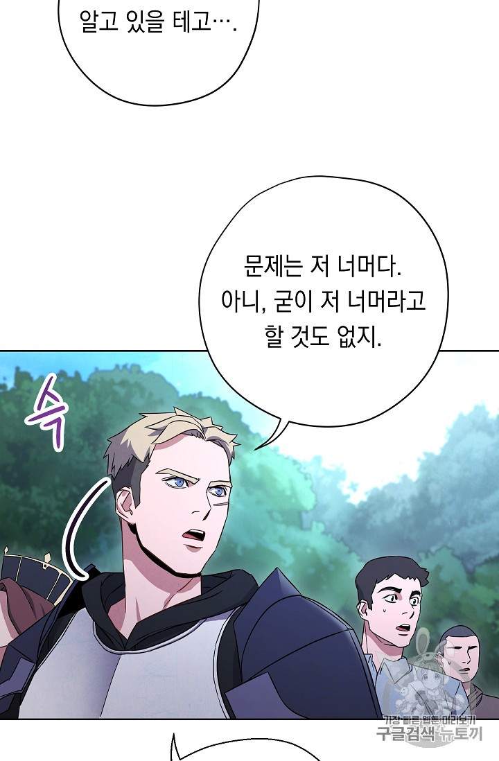 The Live Ch.23 p27