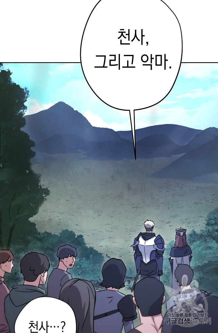 The Live Ch.23 p30