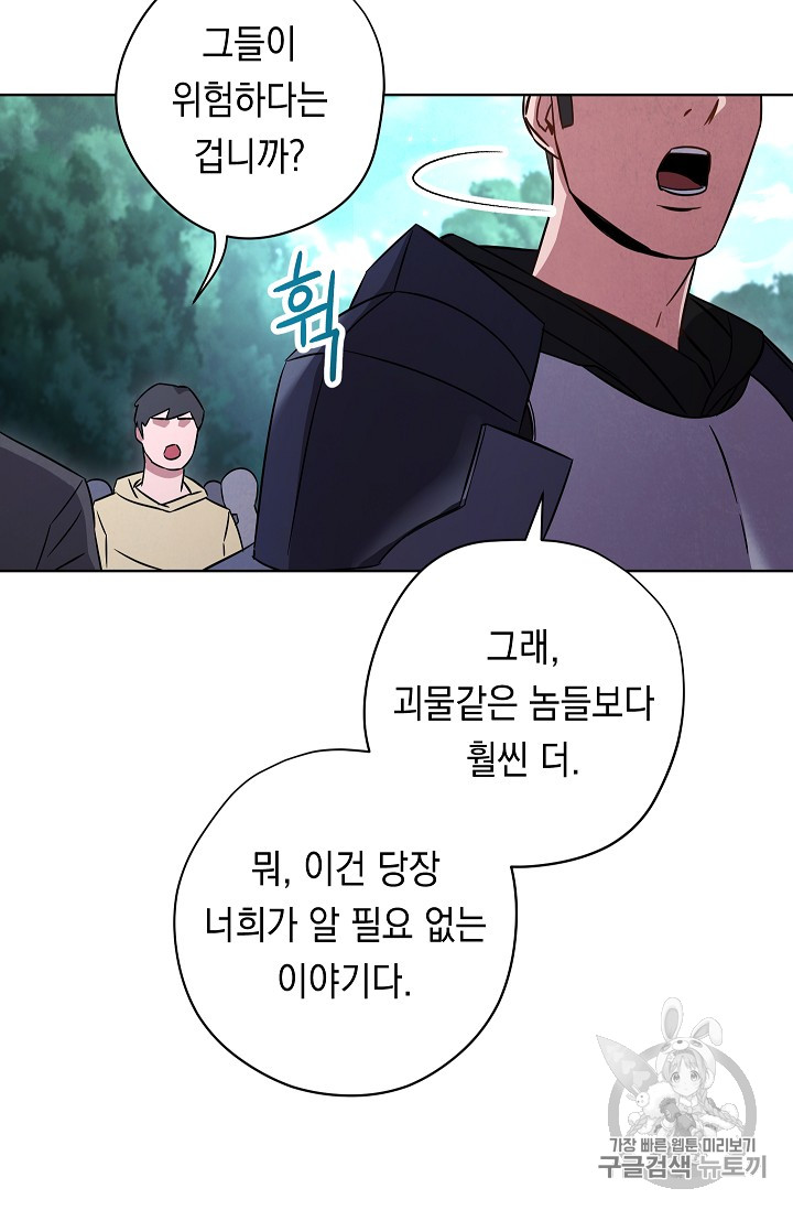The Live Ch.23 p32