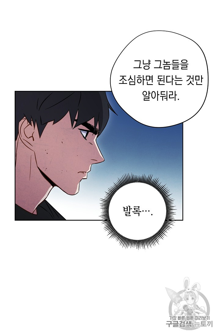 The Live Ch.23 p33