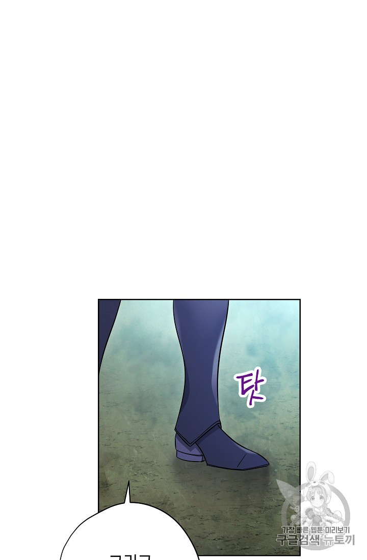 The Live Ch.23 p34