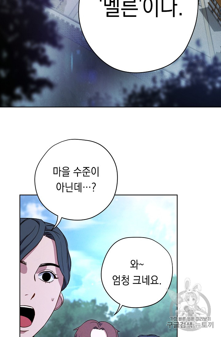 The Live Ch.23 p37