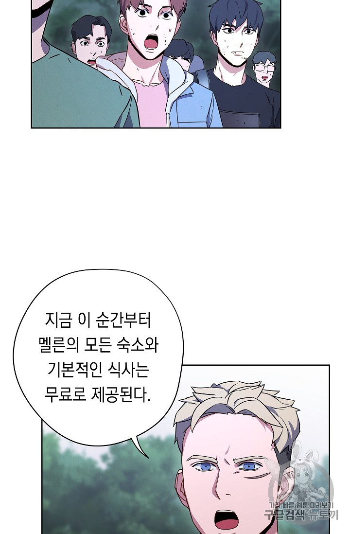 The Live Ch.23 p38