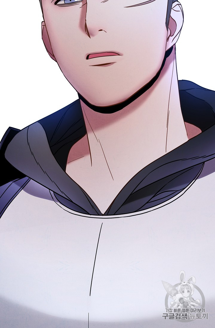 The Live Ch.23 p4