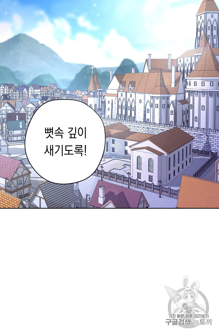 The Live Ch.23 p41