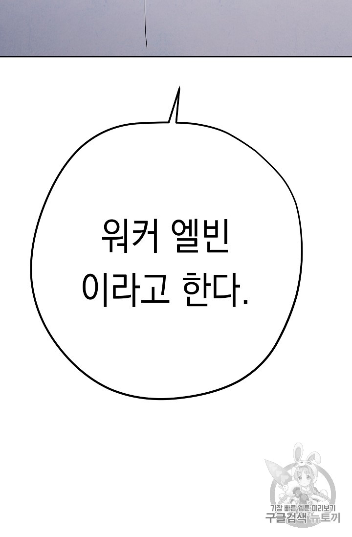 The Live Ch.23 p5