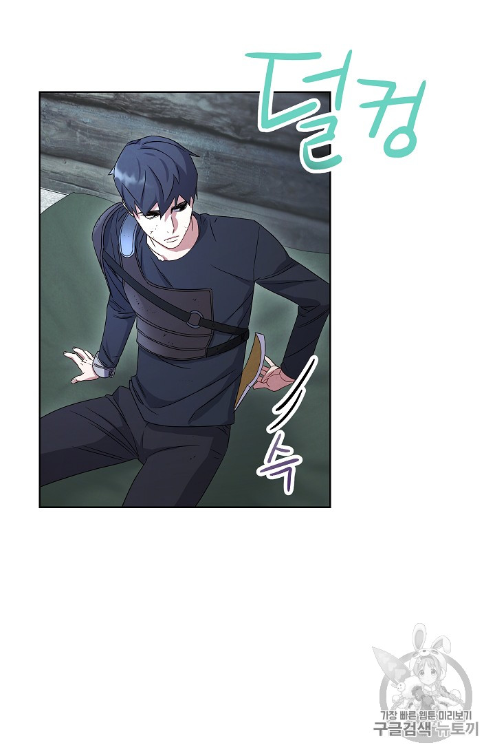 The Live Ch.23 p53