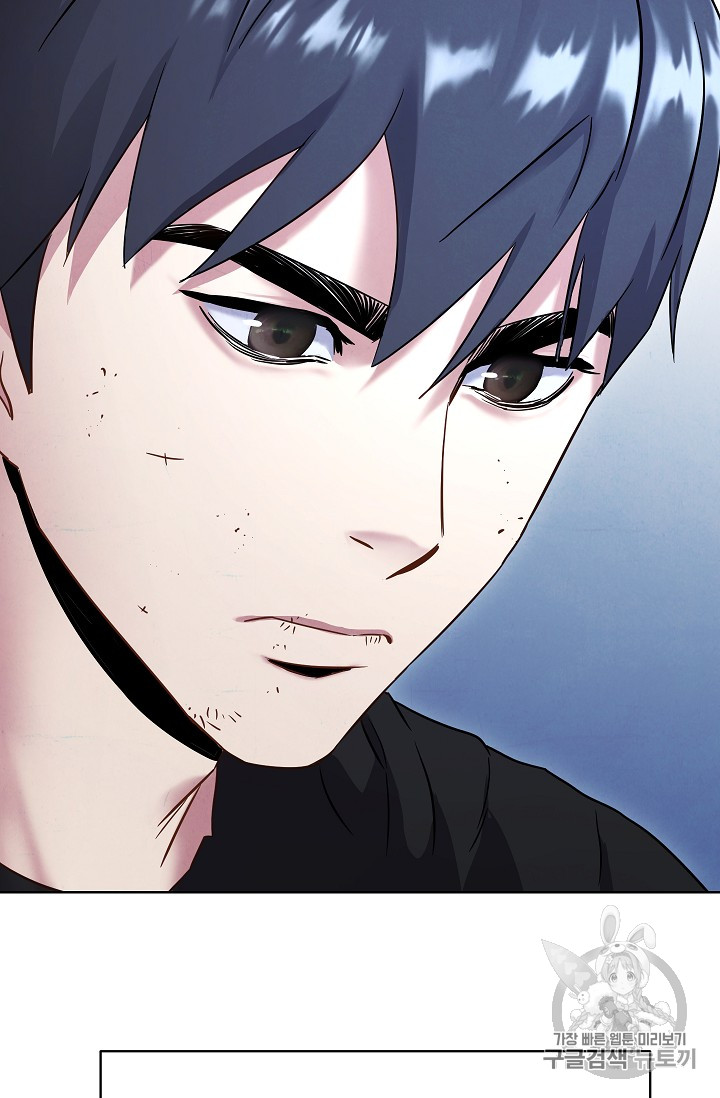 The Live Ch.23 p55