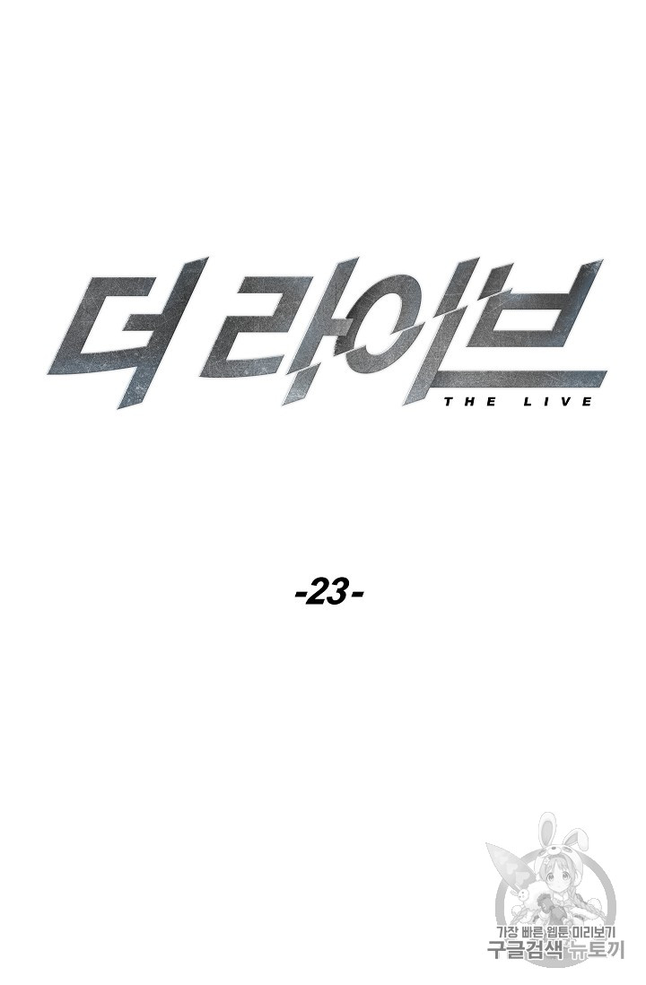 The Live Ch.23 p6
