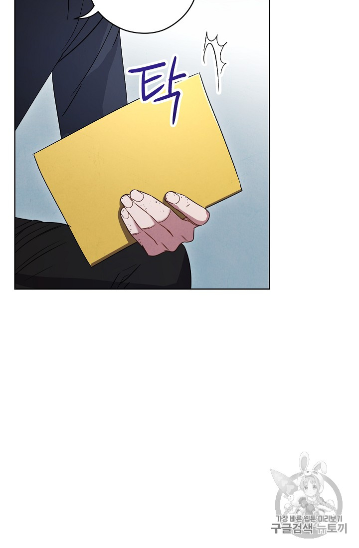 The Live Ch.23 p66