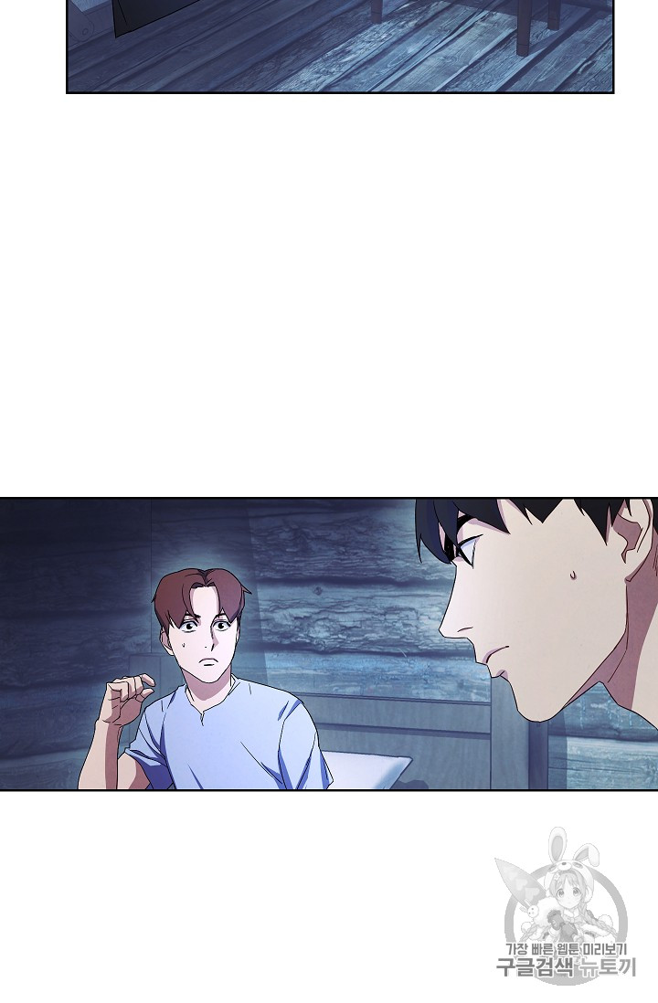 The Live Ch.23 p76