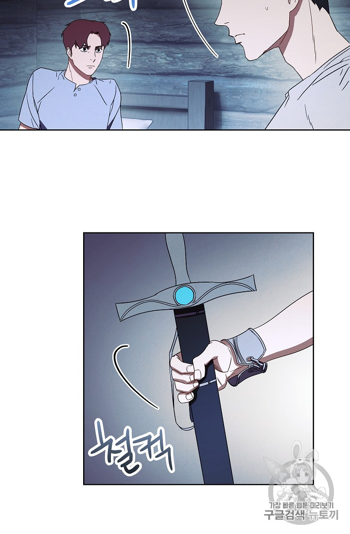 The Live Ch.23 p79