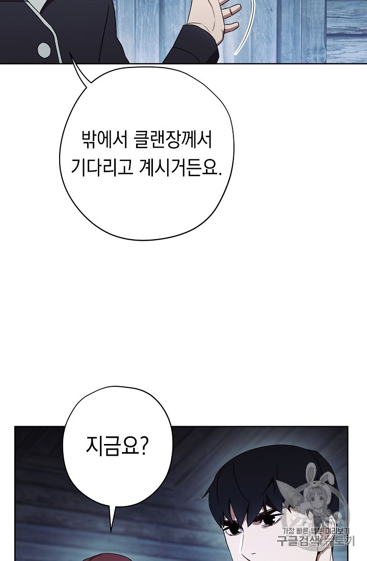 The Live Ch.24 p13