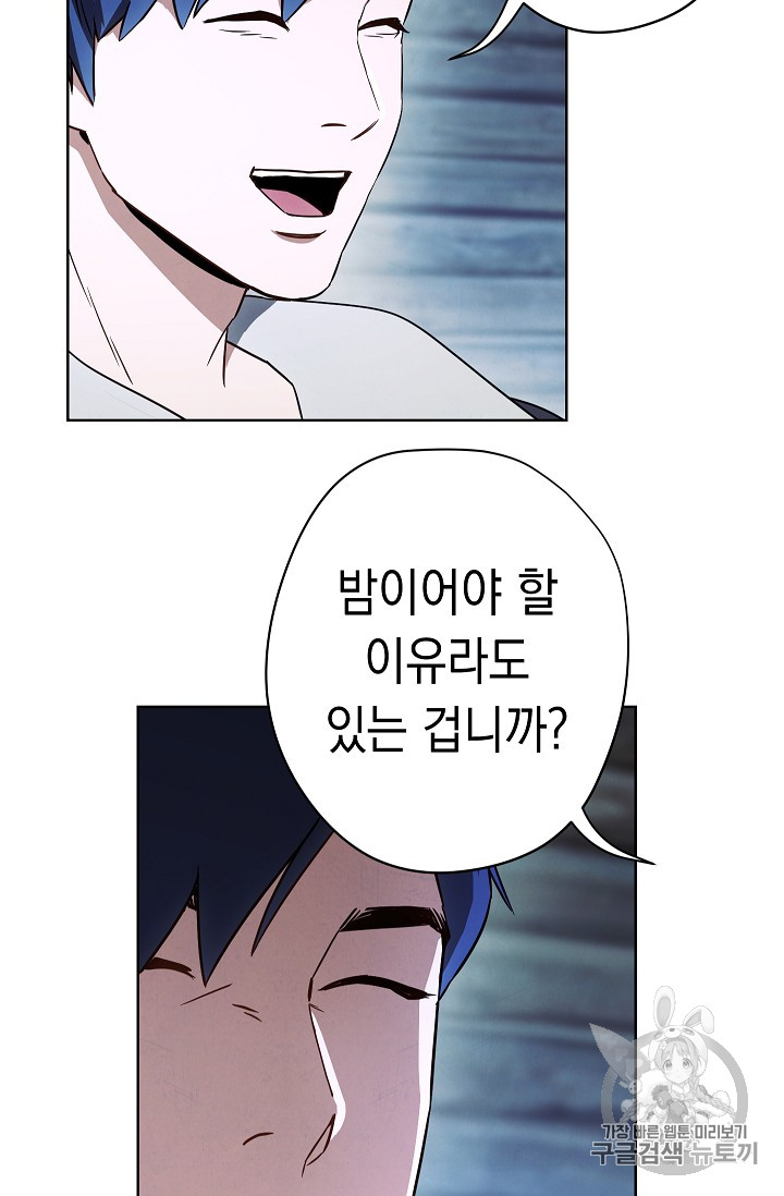 The Live Ch.24 p15