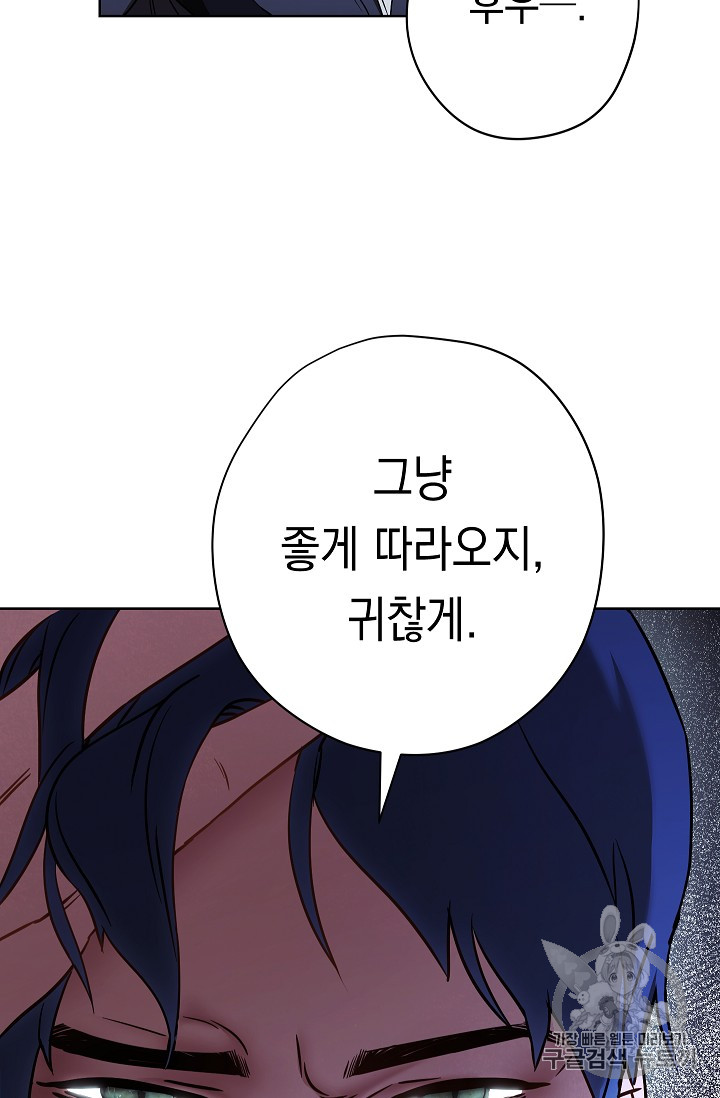 The Live Ch.24 p19