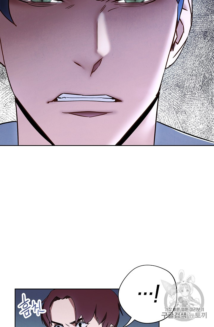 The Live Ch.24 p20