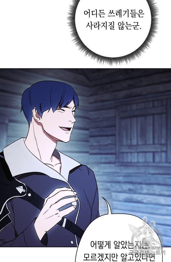 The Live Ch.24 p28