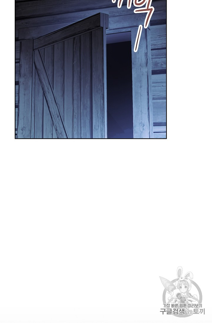 The Live Ch.24 p3