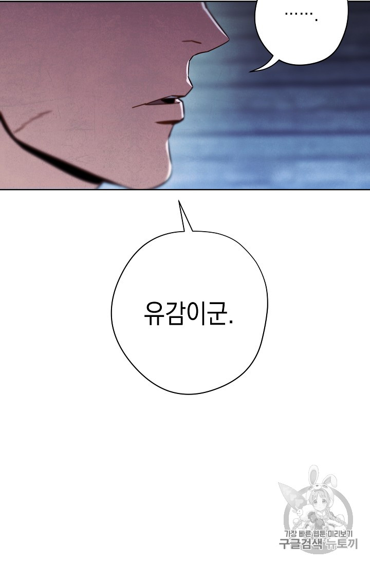 The Live Ch.24 p31