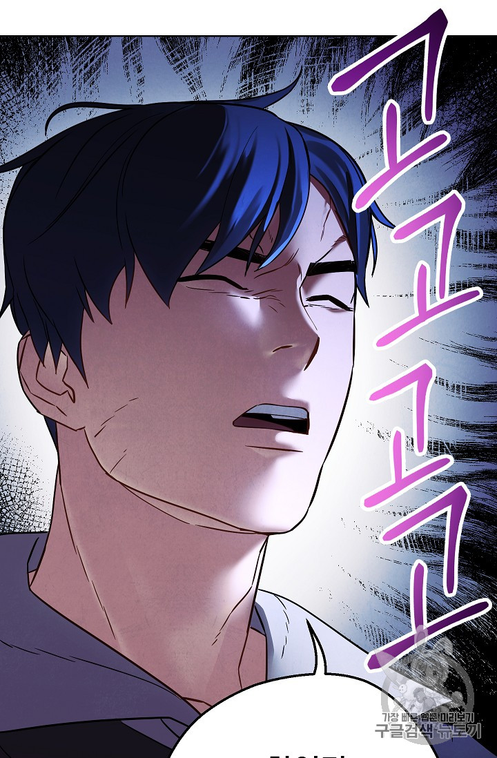 The Live Ch.24 p32