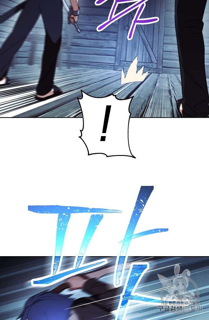 The Live Ch.24 p34