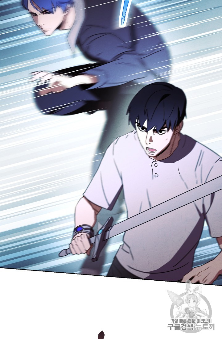 The Live Ch.24 p35