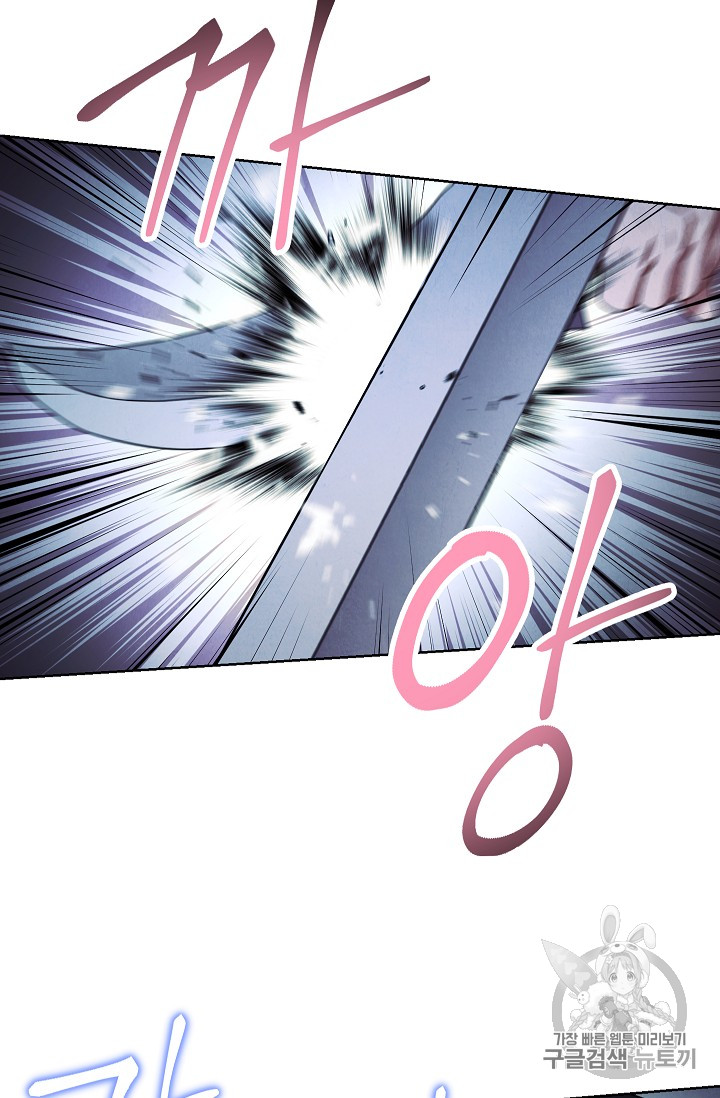 The Live Ch.24 p36