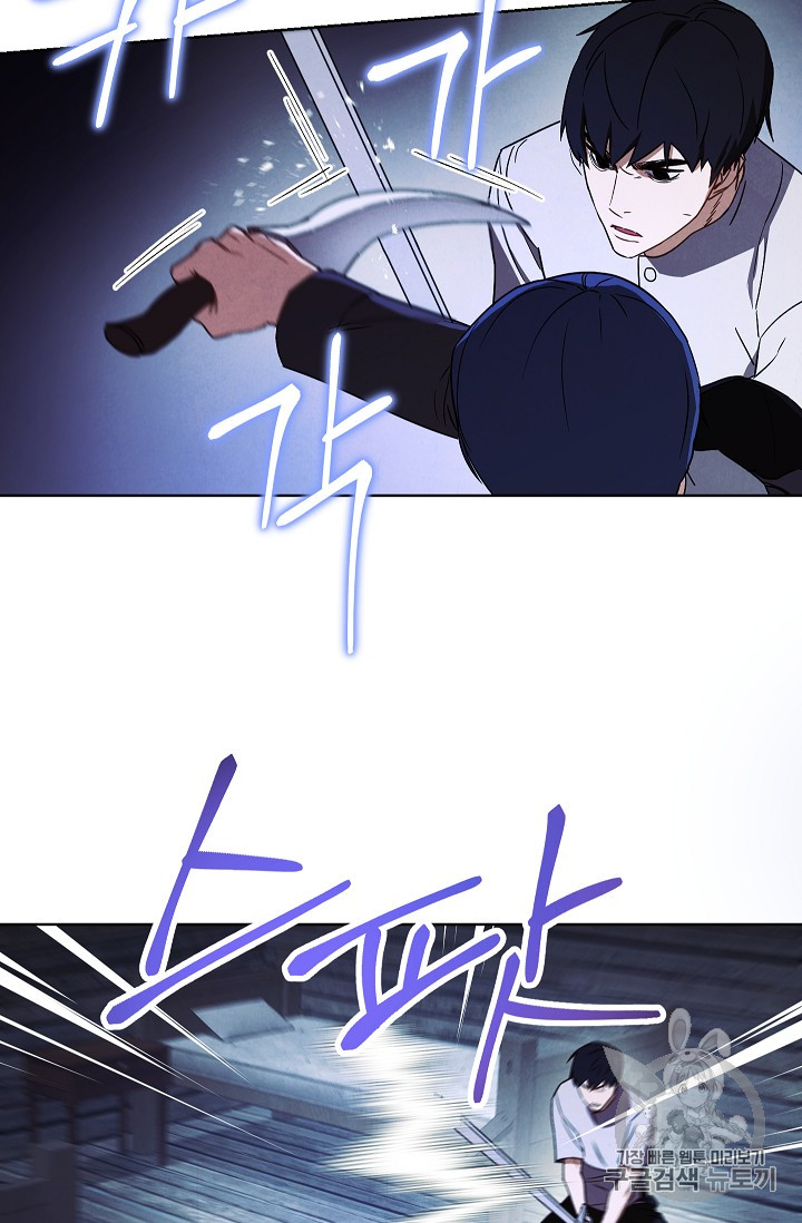 The Live Ch.24 p37