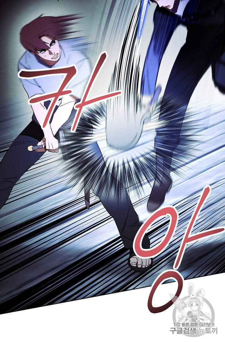 The Live Ch.24 p39