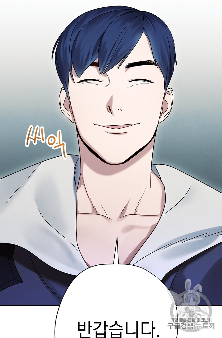 The Live Ch.24 p4