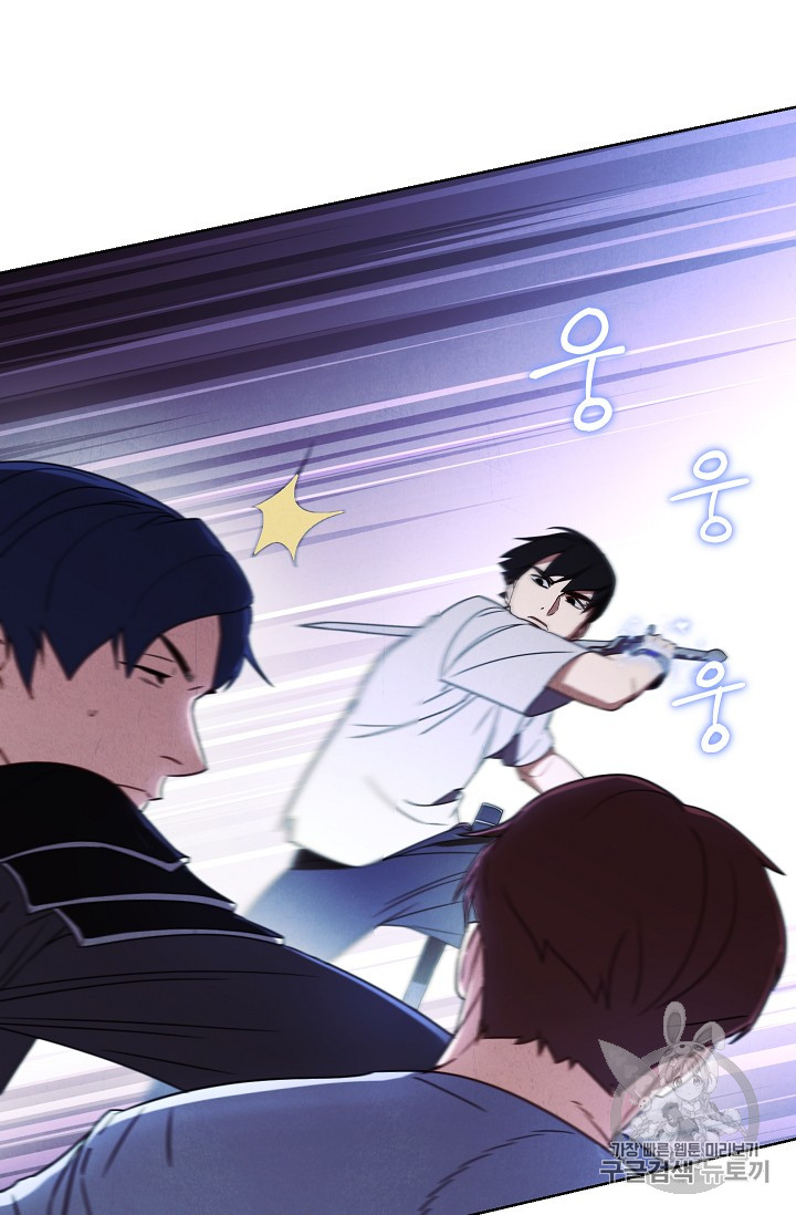 The Live Ch.24 p40