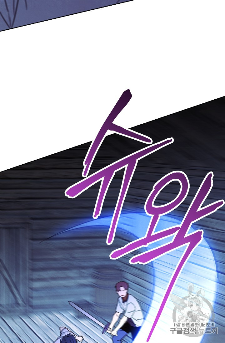 The Live Ch.24 p41